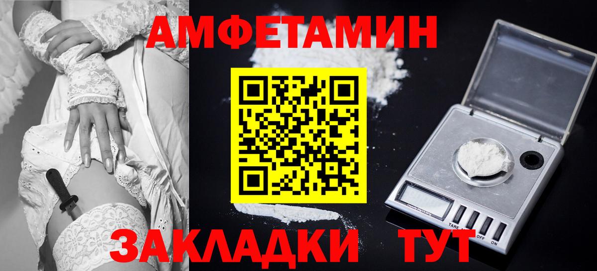 АМФ Premium Строитель