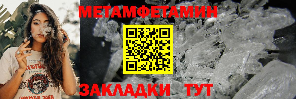 АМФ  АМФ  Вход с VPN  Amphetamine Розовый  Строитель 