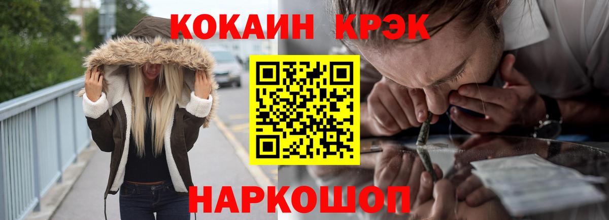 Строитель  КОКАИН Колумбийский  Кокаин Перу  КОКАИН  Вход с VPN 