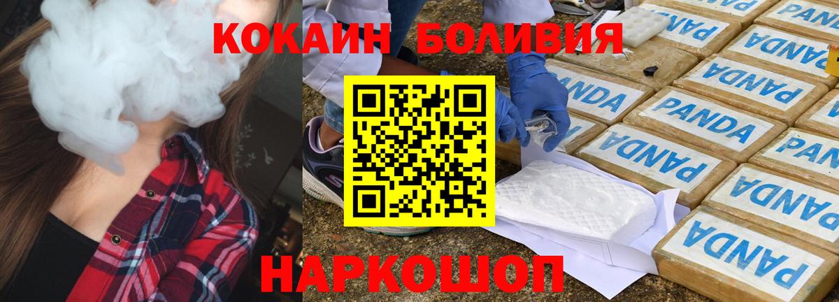 Cocaine 99% Строитель