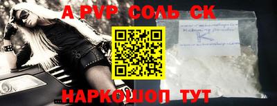 mdpv Будённовск