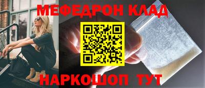 кокаин Бузулук