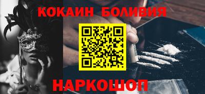 mdpv Будённовск