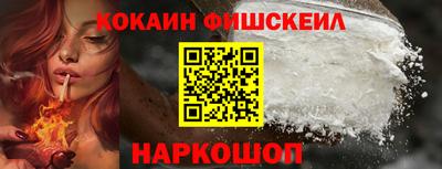 кокаин Бузулук
