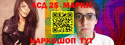 гашик Братск
