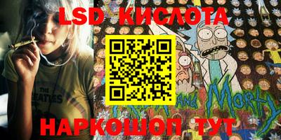 крисы Бугуруслан
