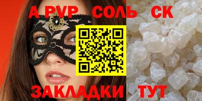 крисы Бугуруслан