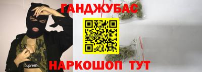 крисы Бугуруслан