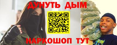 кокаин Бузулук
