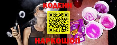 тгк Боровичи