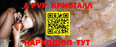 кокаин Брянск