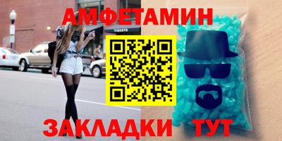 кокаин Бузулук