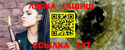 крисы Бугуруслан