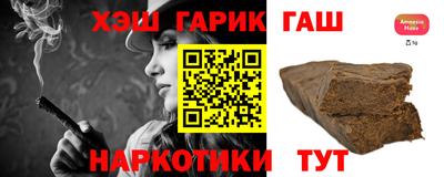 кокаин Бузулук