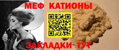 кокаин Бузулук