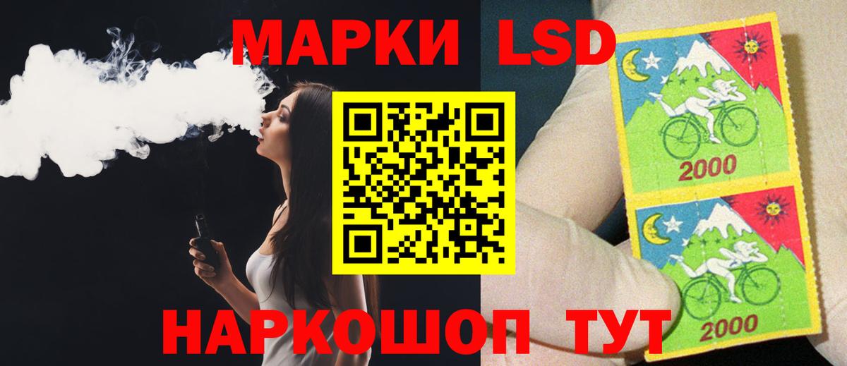 Лсд 25 экстази ecstasy Строитель