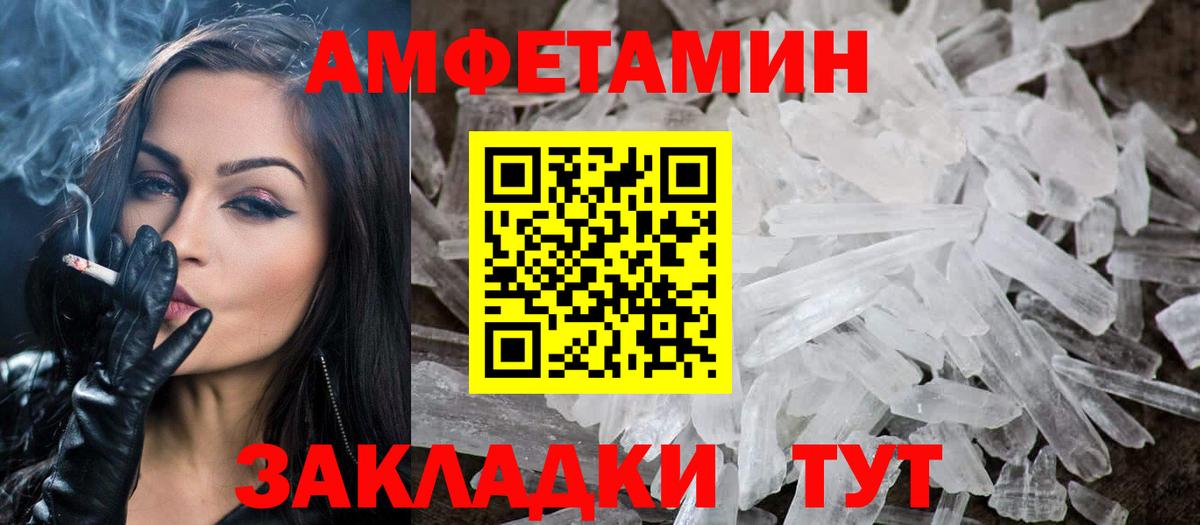 Первитин Декстрометамфетамин 99.9%  Вход с VPN  Строитель 