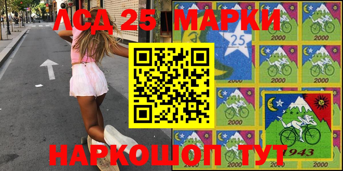 Строитель  Вход с VPN  Бошки Шишки  Кокаин  ГАШ  МЕФ   Мефедрон 