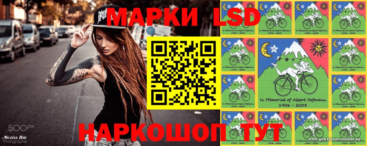 Наркотические марки 1,8мг Строитель