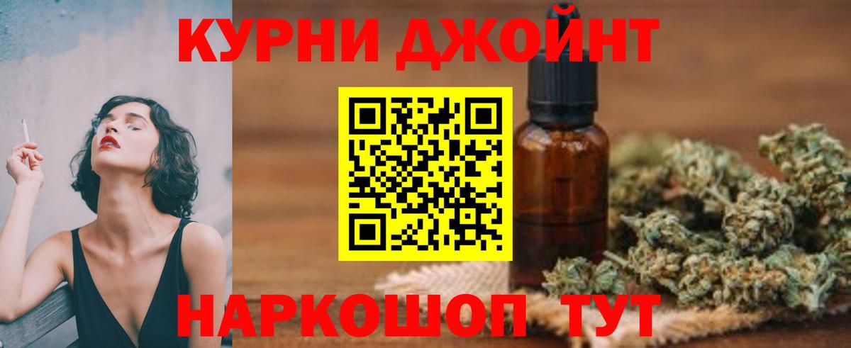 Строитель  Канабис планчик  Бошки Шишки сатива  Вход с VPN  Конопля ГИДРОПОН  Марихуана Ganja 