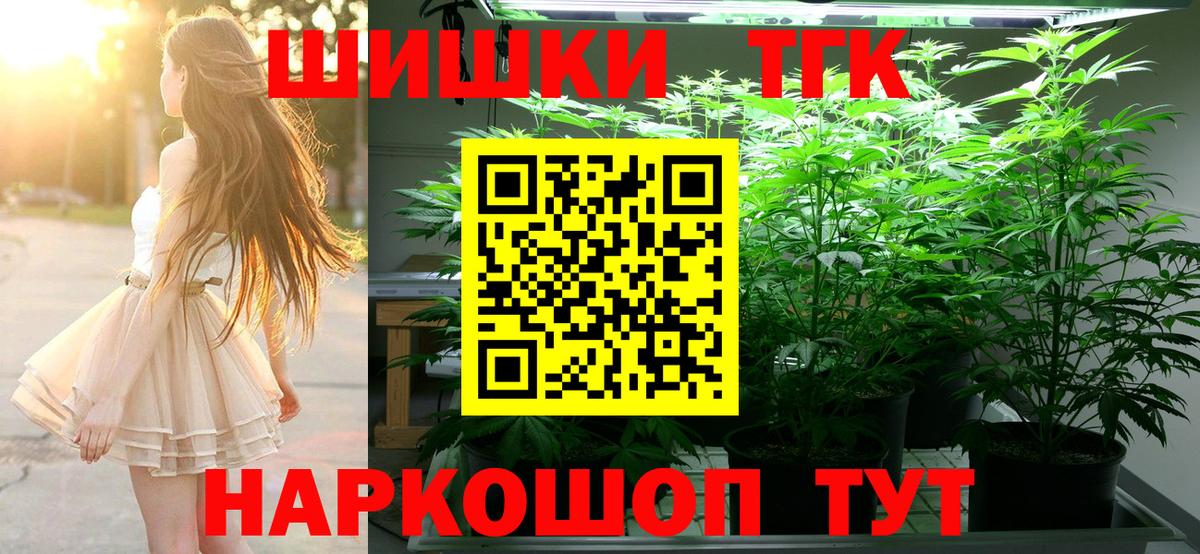 Шишки марихуана сатива Строитель